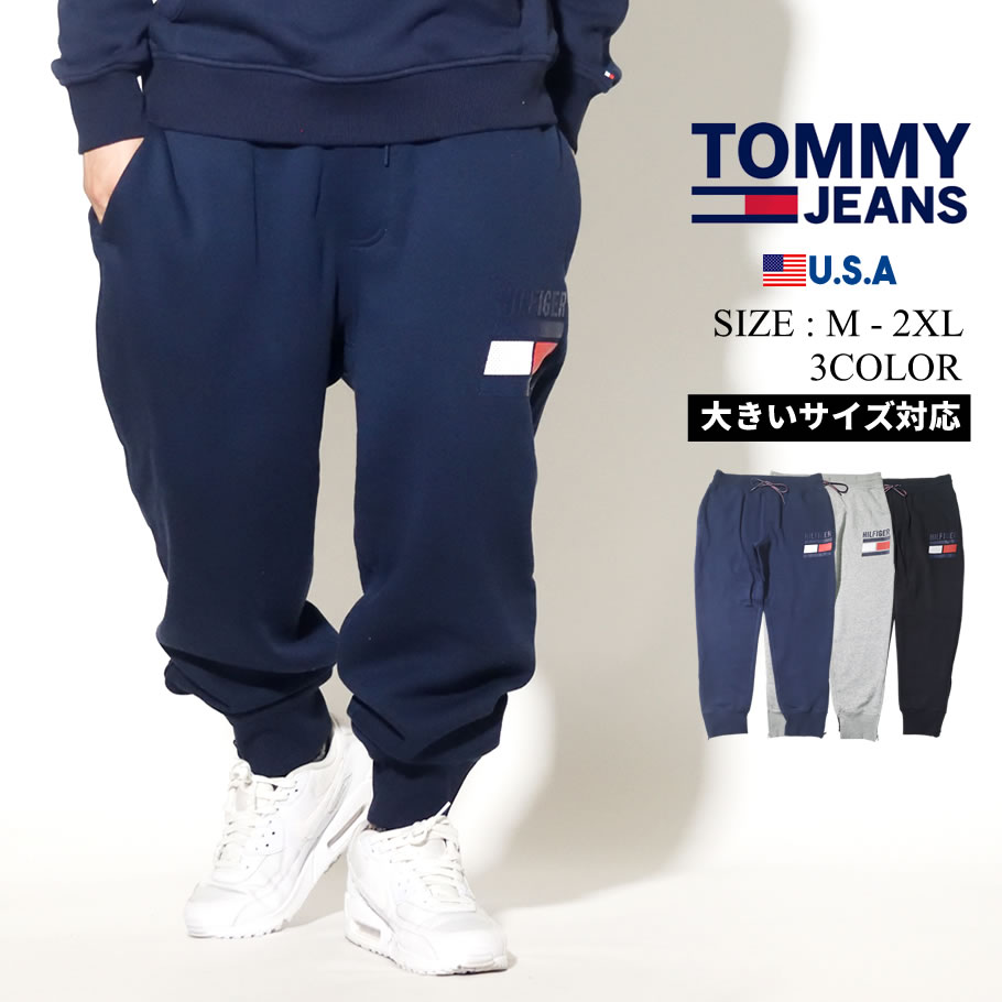 トミーヒルフィガー スウェットパンツ メンズ ジョガー 78E1537 PROPEL JOGGER 黒 灰 紺 新品 M L XL 2XL 海外モデル