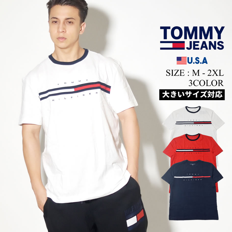 TOMMY HILFIGER トミーヒルフィガー Tシャツ 半袖 ロゴ 大きいサイズ 7849807