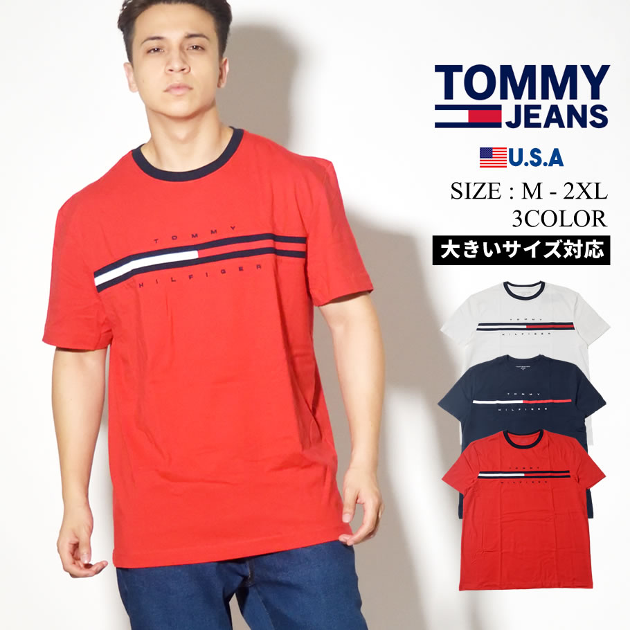 トミーヒルフィガー Tシャツ メンズ レディース 半袖 ロゴT 7849807 コットン100% 新品 白 紺 赤 M L XL 2XL 海外モデル