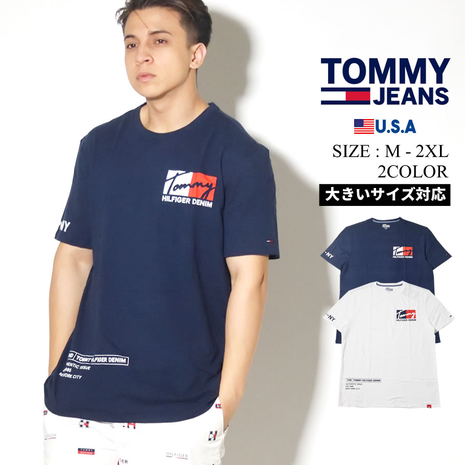 Tommy Hilfiger トミーヒルフィガー Tシャツ 半袖 ロゴ 大きいサイズ 78e7218 Tommy Hilfiger トミーヒルフィガー Tシャツ 半袖 ロゴ 大きいサイズ 78e7218