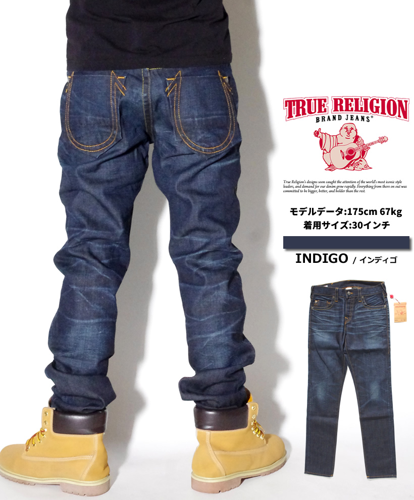 TRUE RELIGION トゥルーレリジョン デニムパンツ MADP27M27 Safari サファリ 掲載 セレブ愛用 ジーンズ