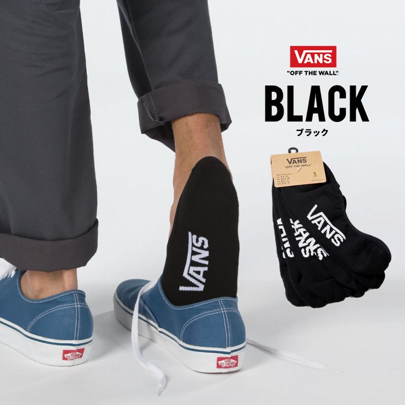 Vans バンズ 3足セット ソックス 靴下 メンズ 27 5 31センチ スケーター ストリート系 ファッション 通販 Vnat001 Vans バンズ 3足セット ソックス 靴下 メンズ 27 5 31センチ スケーター ストリート系 ファッション 通販 Vnat001