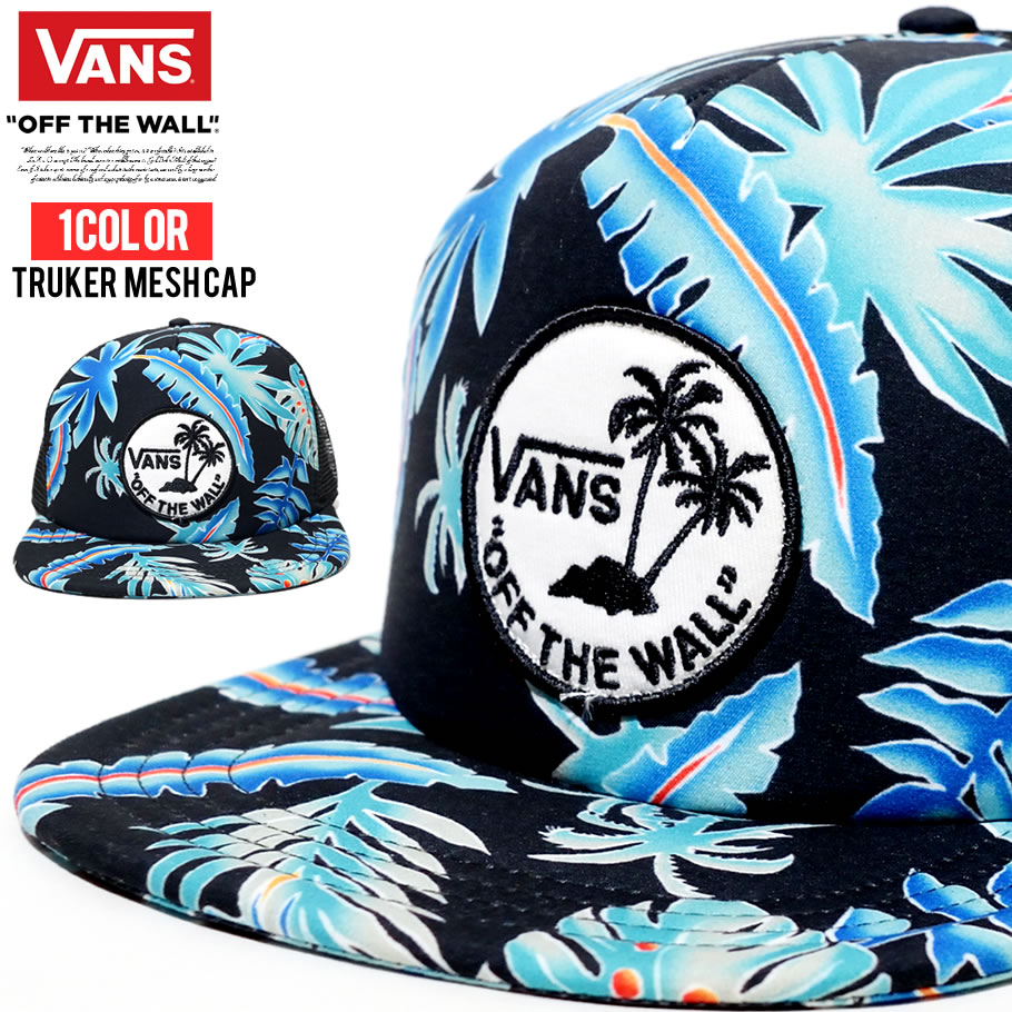 VANS バンズ キャップ メンズ レディース 帽子 スケーター ストリート系 ファッション