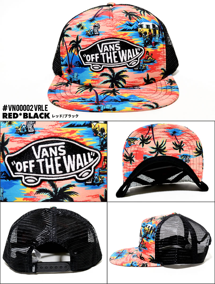 VANS バンズ キャップ メンズ レディース 帽子 スケーター ストリート系 ファッション