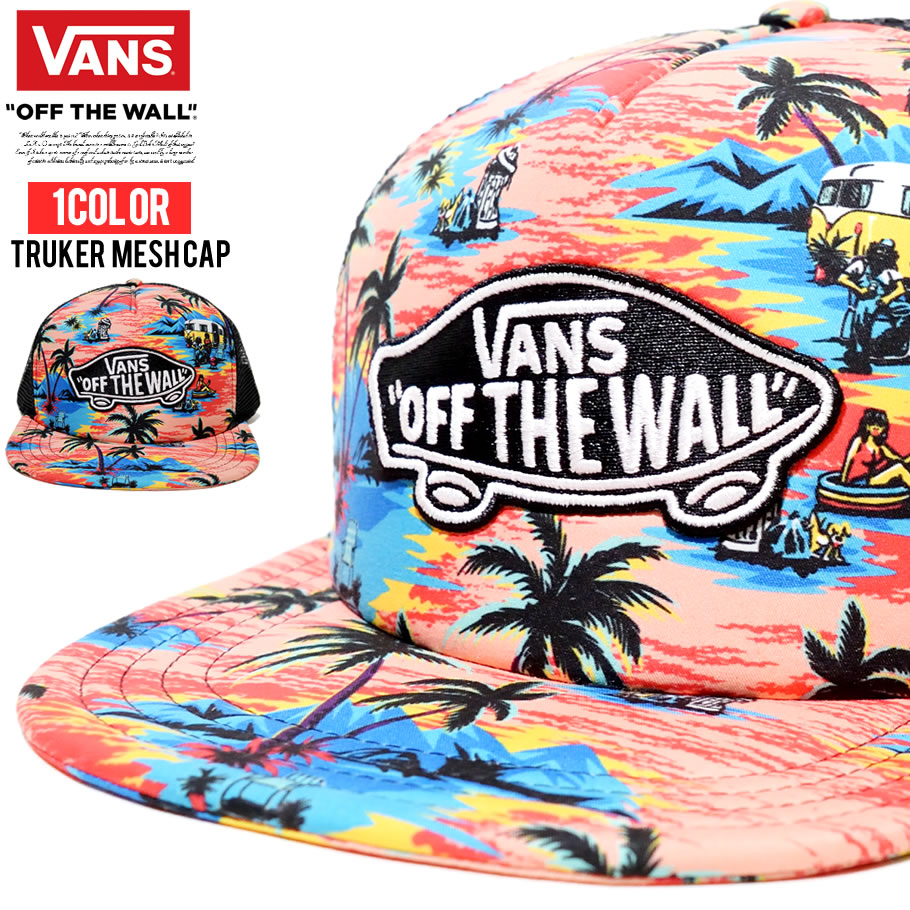 VANS バンズ キャップ メンズ レディース 帽子 スケーター ストリート系 ファッション