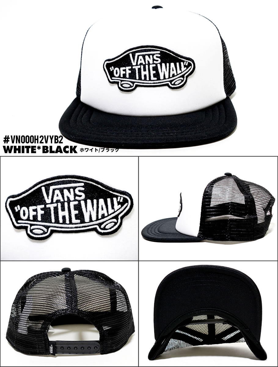 VANS バンズ キャップ メンズ レディース 帽子 スケーター ストリート系 ファッション
