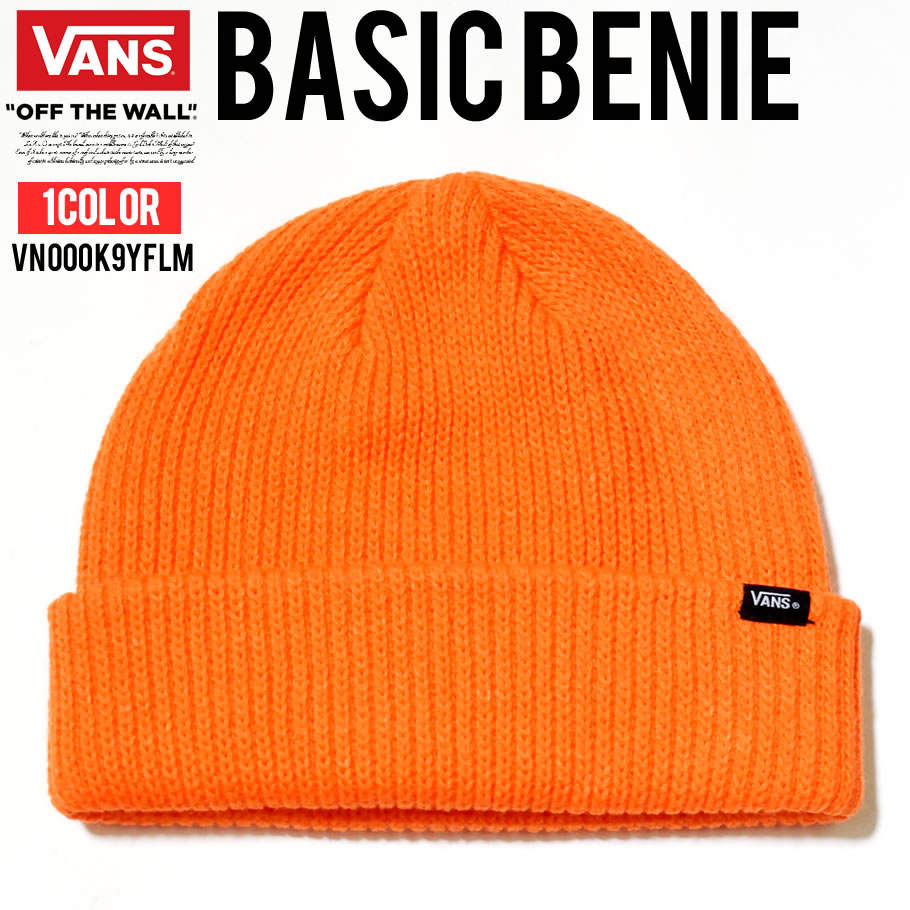 VANS バンズ ニットキャップ メンズ USモデル