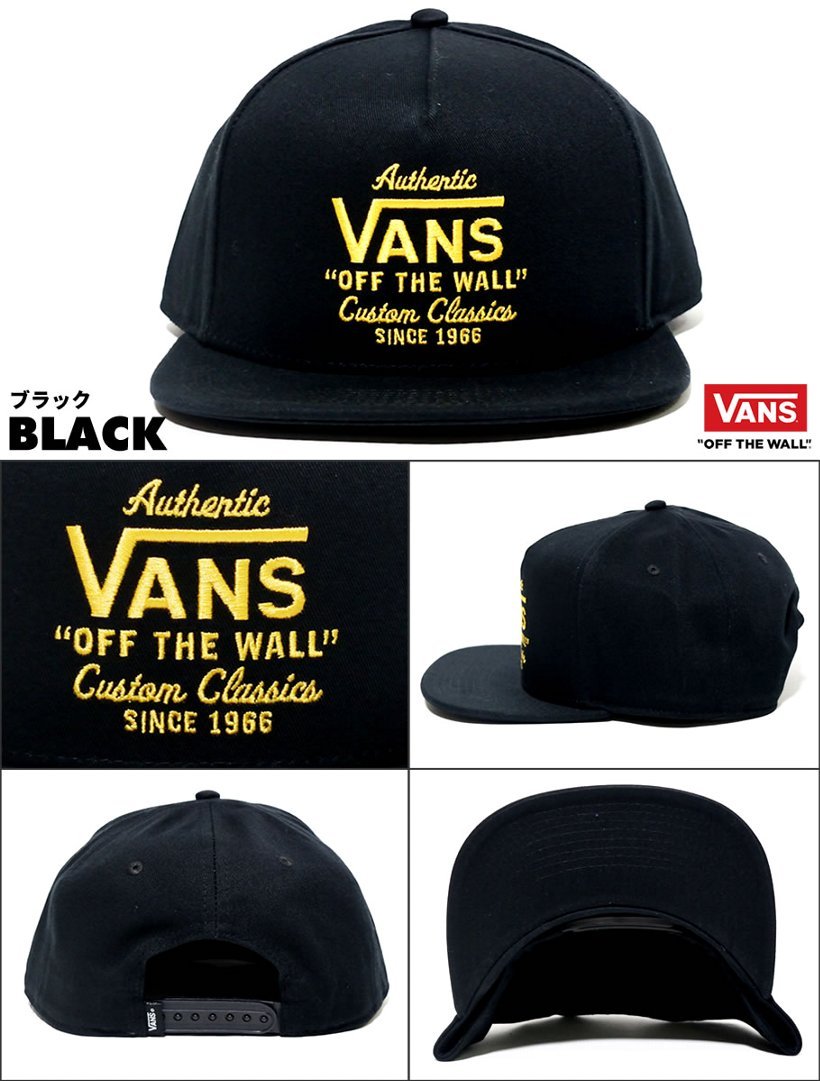 VANS バンズ スナップバックキャップ メンズ 帽子 VN0A36I8B0Y USモデル 2019春 新作 ヴァンズ 通販