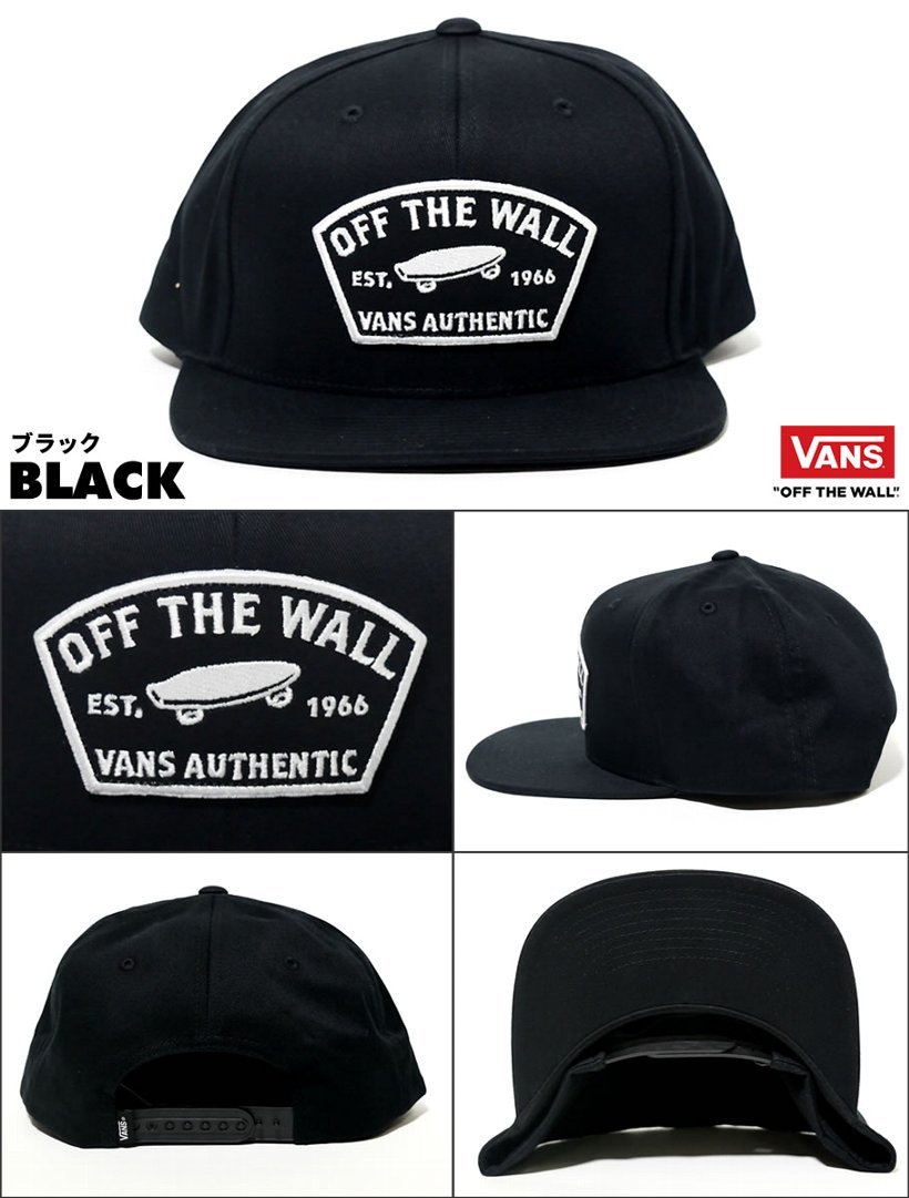 VANS バンズ スナップバックキャップ メンズ 帽子 VN0A3I1DBLK USモデル 2019春 新作 ヴァンズ 通販