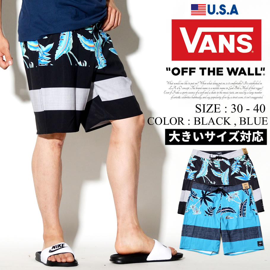 VANS バンズ 水着 海パン ボードショーツ スイムパンツ メンズ 大きいサイズ アロハ柄 スケーター サーフ系 ファッション
