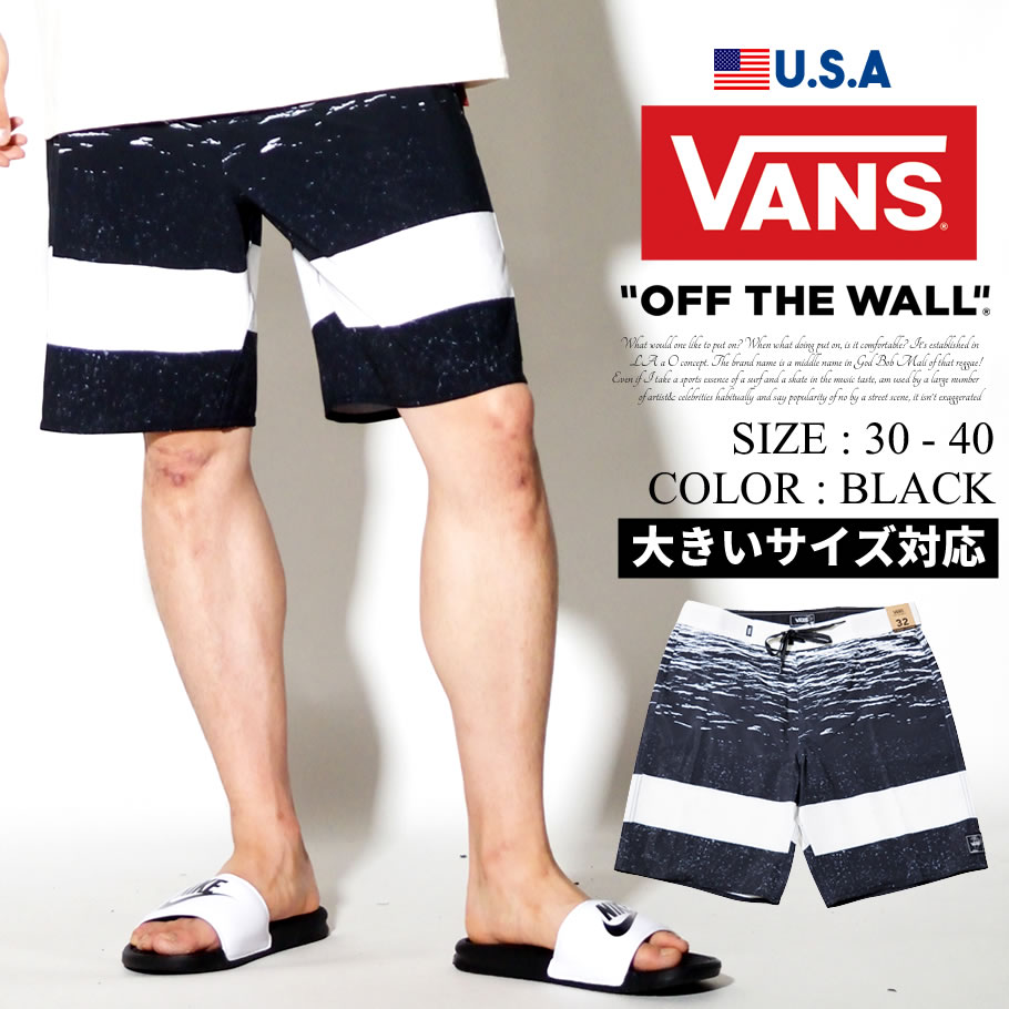 VANS バンズ 水着 海パン ボードショーツ スイムパンツ メンズ 大きいサイズ 波柄 スケーター サーフ系 ファッション