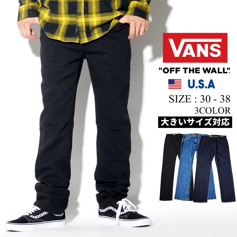 VANS バンズ ジーンズ メンズ スリム V16 SLIM DENIM デニムパンツ 大きいサイズ USモデル