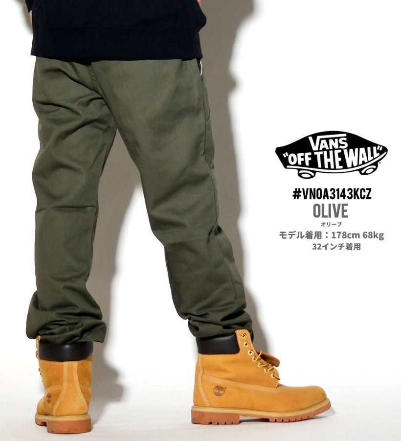 VANS バンズ チノパン メンズ AUTHENTIC CHINO STRETCH 大きいサイズ USモデル 2018秋冬 新作