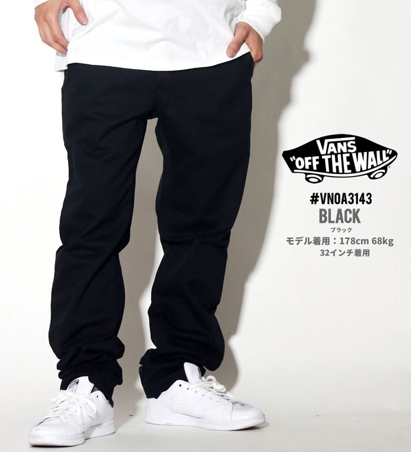 VANS バンズ チノパン メンズ AUTHENTIC CHINO STRETCH 大きいサイズ USモデル 2018秋冬 新作