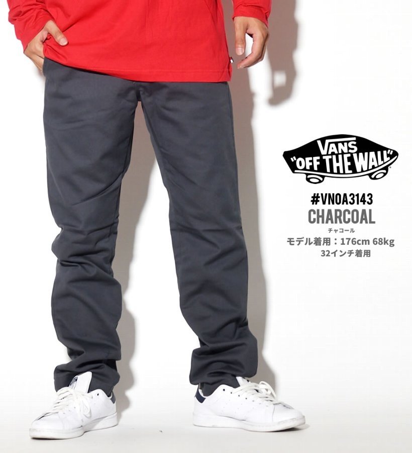 VANS バンズ チノパン メンズ AUTHENTIC CHINO STRETCH 大きいサイズ USモデル 2018秋冬 新作