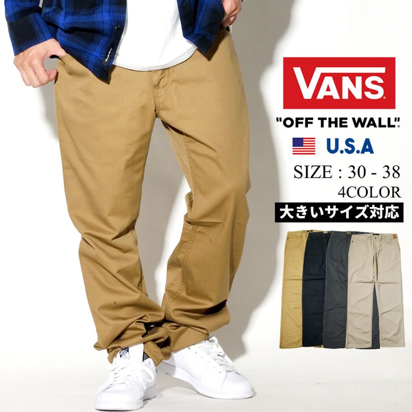 VANS バンズ チノパン メンズ VN0002HH 2018秋冬 新作