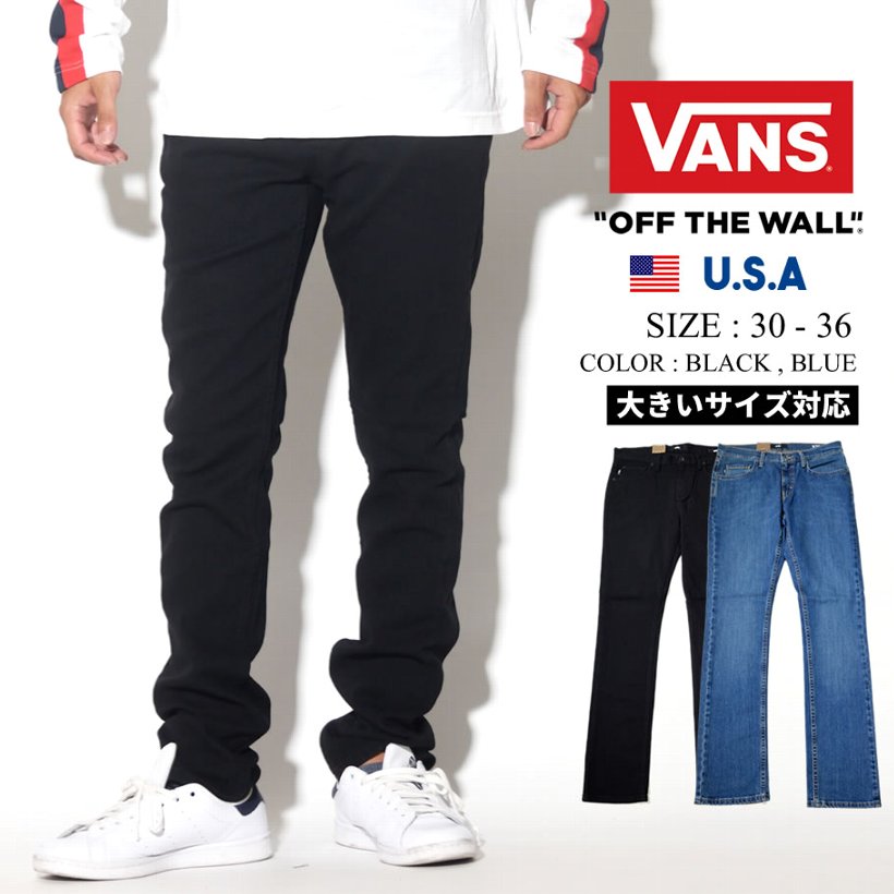 VANS バンズ ジーンズ メンズ VN000K4DFUH 2018秋冬 新作