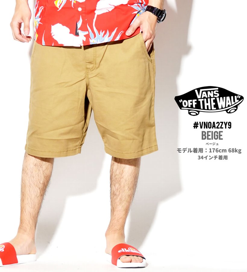 VANS バンズ オーセンティックストレッチショーツ メンズ VN0A2ZY9 大きいサイズ USモデル 日本未発売