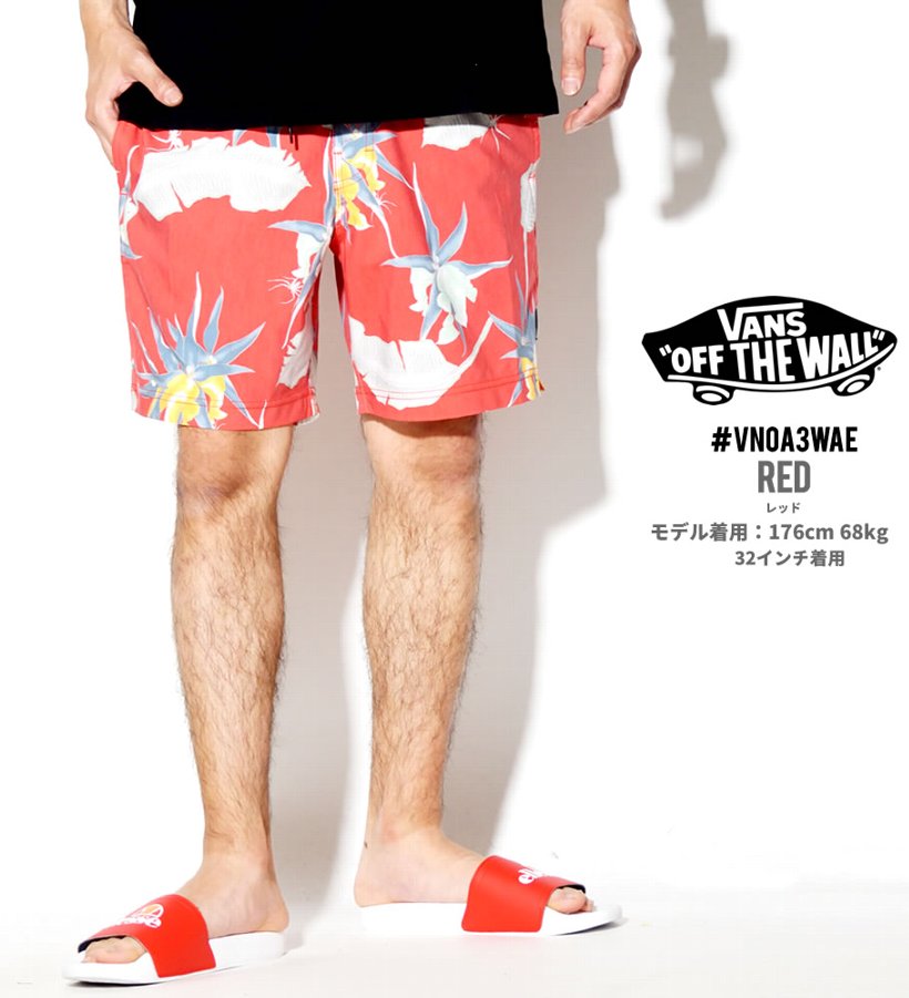 VANS バンズ 水着 メンズ サーフパンツ VN0A3WAEV65 大きいサイズ USモデル 日本未発売