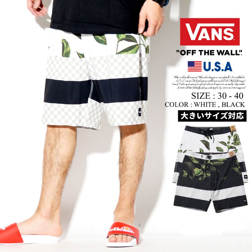 VANS バンズ 水着 メンズ サーフパンツ VN0A3HBO 大きいサイズ USモデル 日本未発売