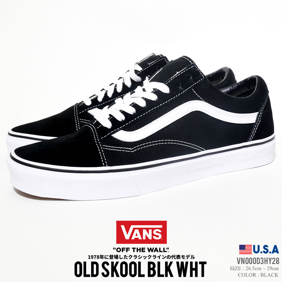 VANS バンズ オールドスクール スニーカー メンズ 黒 VN000D3HY28 OLD SKOOL BLK WHT