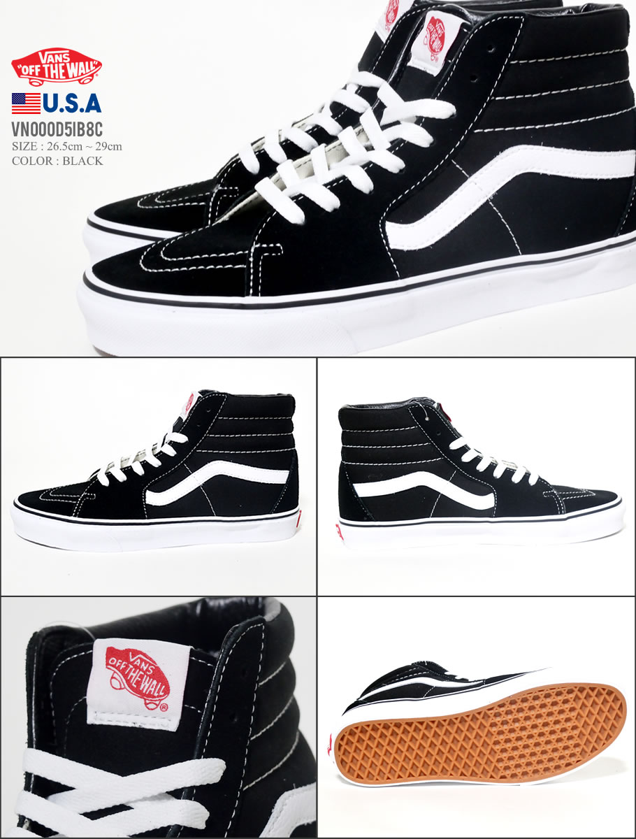 VANS バンズ スニーカー スケートハイ メンズ 黒 VN000D5IB8C OSK8 HI BLK BLK
