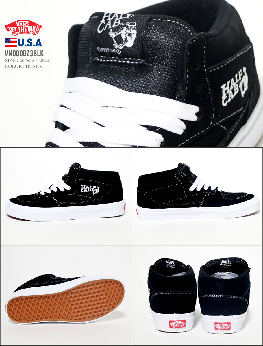 VANS バンズ スニーカー メンズ 黒 ハーフキャブ VN000DZ3BLK HALFCAB BLACK
