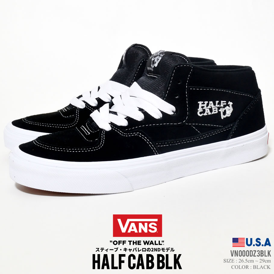 VANS バンズ スニーカー メンズ 黒 ハーフキャブ VN000DZ3BLK HALFCAB BLACK