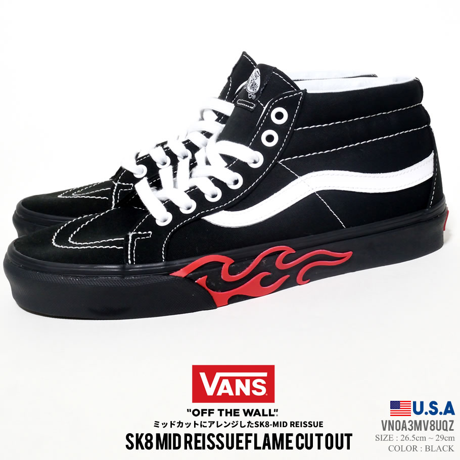 VANS バンズ スニーカー メンズ 黒 スケートミッドリイシュー VN0A3MV8UQZ SK8-MID