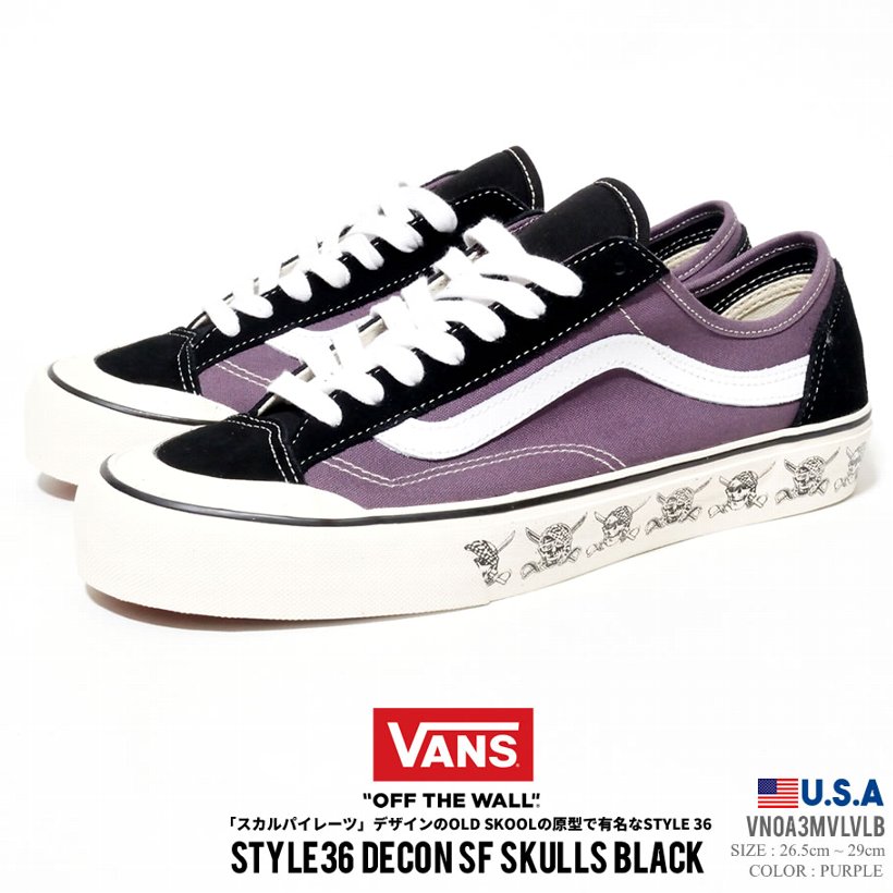 Vans バンズ スニーカー メンズ ハイカット スカルパイレーツ スケート スケーター ストリート ファッション ヴァンズ 靴 通販 Vn0a3mvlvlb