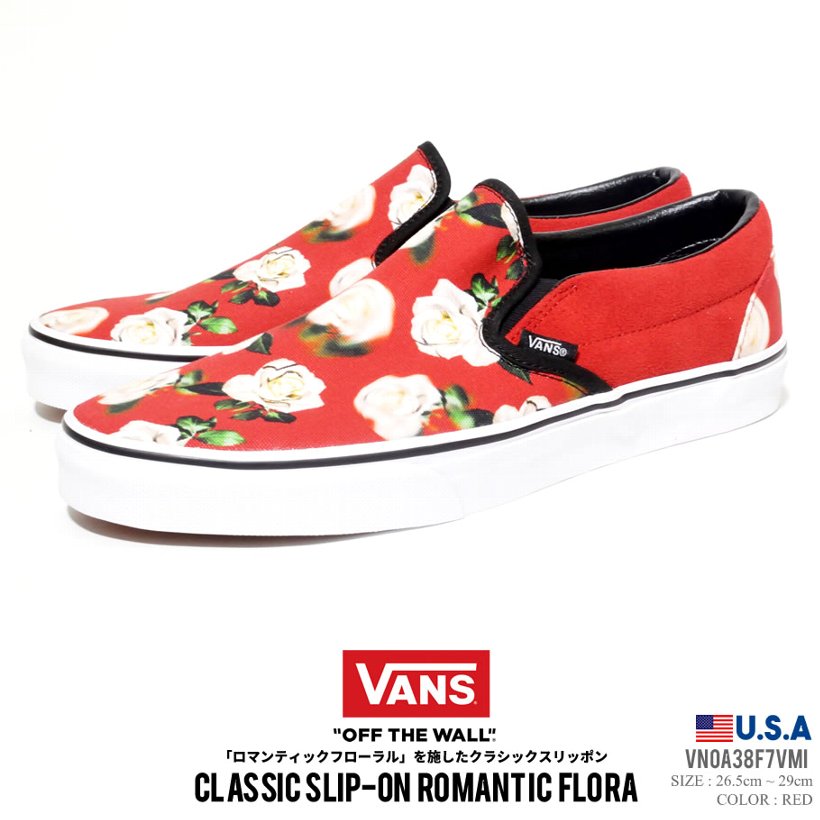 Vans バンズ クラシックス スリッポン スニーカー メンズ ローカット 花柄 スケート スケーター ストリート ファッション ヴァンズ 靴 通販 Vn0a38f7vmi