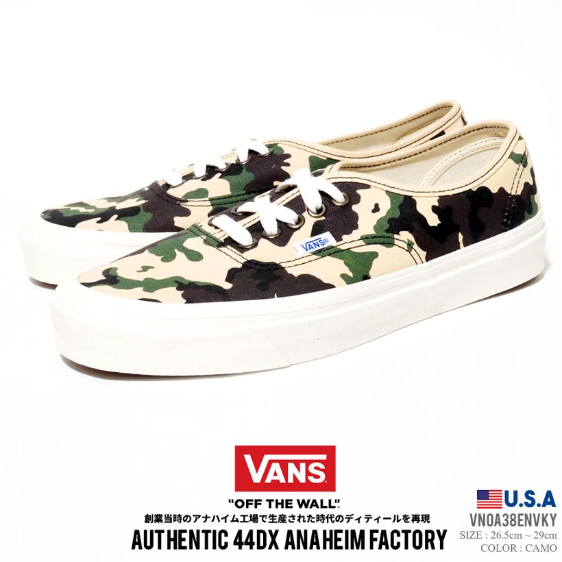 Vans バンズ スニーカー メンズ ローカット 迷彩柄 カモフラ Authentic オーセンティック スケート スケーター ストリート ファッション ヴァンズ 靴 通販 Vn0a38envky Vans バンズ スニーカー メンズ ローカット 迷彩柄 カモフラ Authentic オーセンティック スケート スケーター ストリート ファッション ヴァンズ 靴 通販 Vn0a38envky