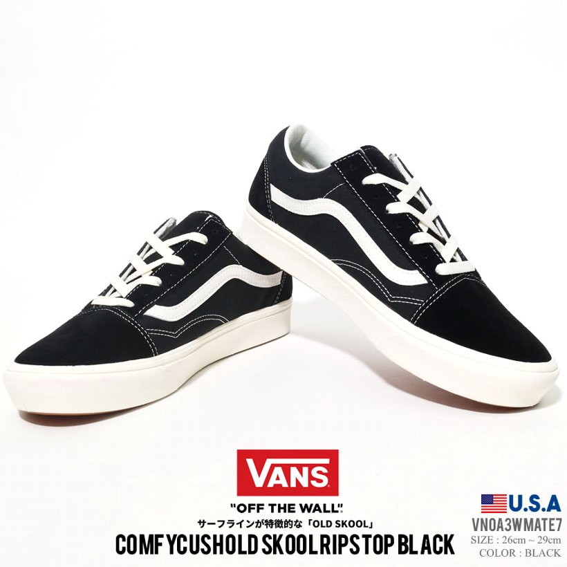 Vans バンズ スニーカー オールドスクール メンズ Comfy Cush Old S Rip Stop Black Vn0a3wmate7 ストリート系 スケーター ファッション 靴 通販