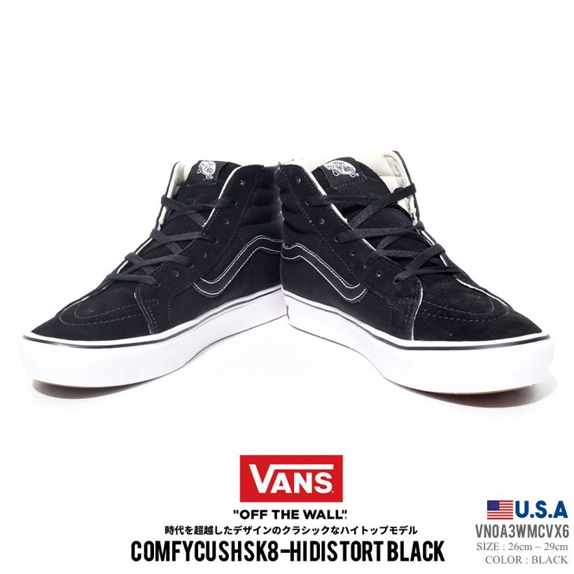 VANS バンズ スニーカー メンズ SK8-HI スケートハイ VN0A3WMCVX6 USモデル