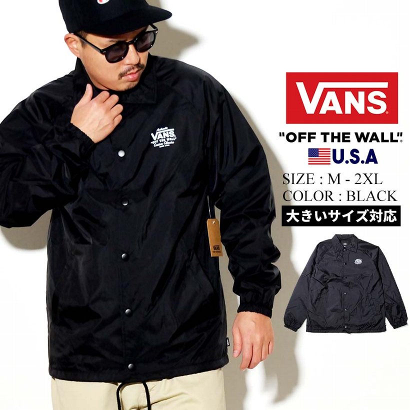 USモデル VANS バンズ コーチジャケット メンズ ブランド スノボ おしゃれ ナイロン ウインドブレーカー スポーツ 防風 大きいサイズ
