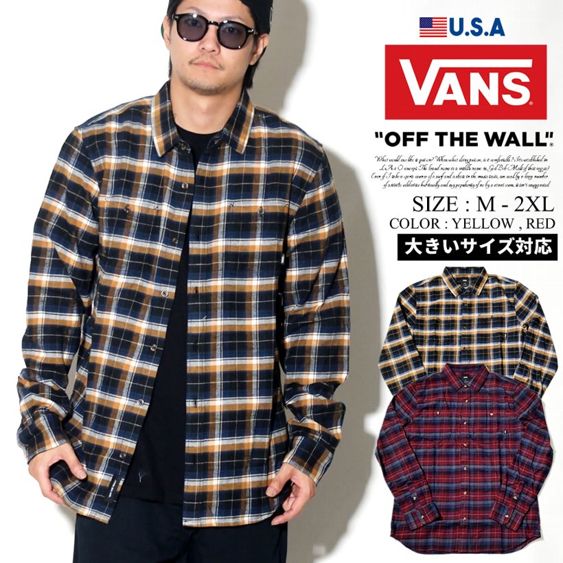 VANS バンズ チェックシャツ VN0A3HL8 2018秋冬 新作