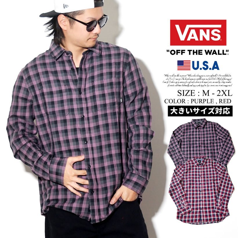 Vans バンズ 長袖 シャツ メンズ 大きいサイズ チェック柄 ストリート系 スケーター Sk8 スケート ファッション Vn0a36hl 服 通販