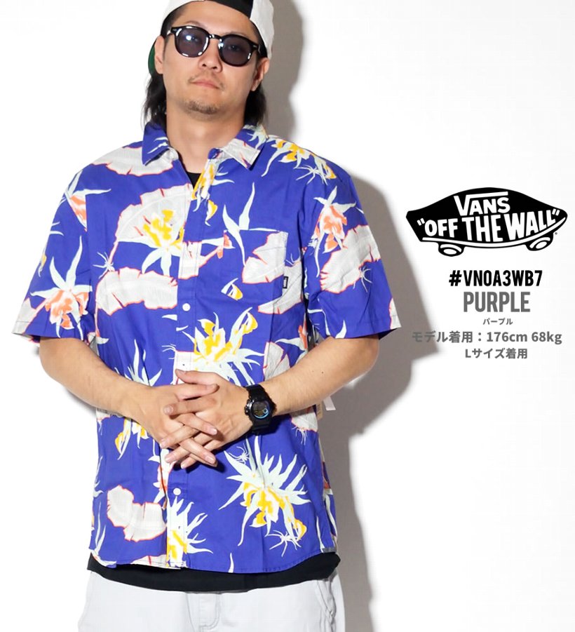 VANS バンズ カジュアルシャツ メンズ 半袖 アロハ VN0A3WB7 USモデル 日本未発売