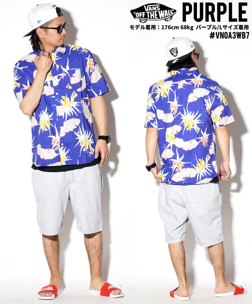 VANS バンズ カジュアルシャツ メンズ 半袖 アロハ VN0A3WB7 USモデル 日本未発売