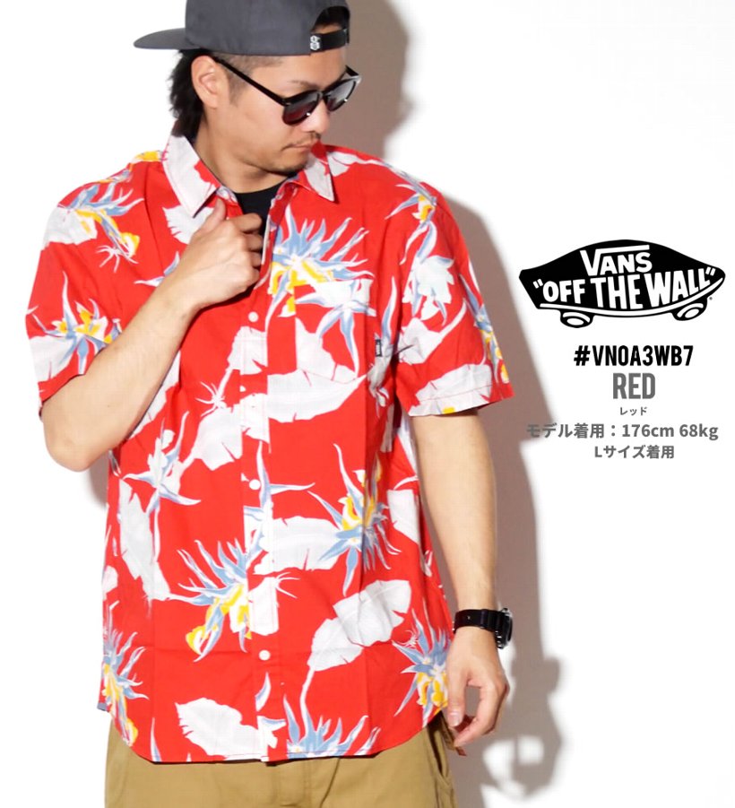 VANS バンズ カジュアルシャツ メンズ 半袖 アロハ VN0A3WB7 USモデル 日本未発売