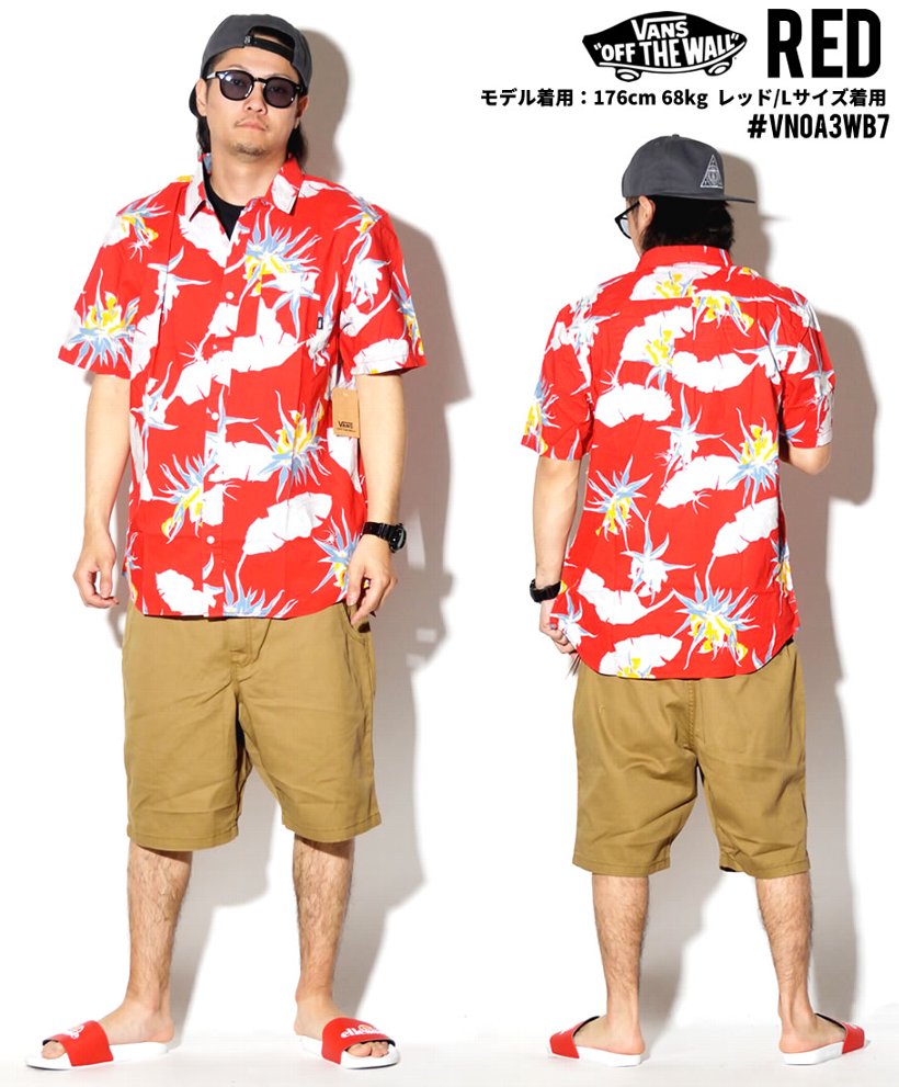 VANS バンズ カジュアルシャツ メンズ 半袖 アロハ VN0A3WB7 USモデル 日本未発売