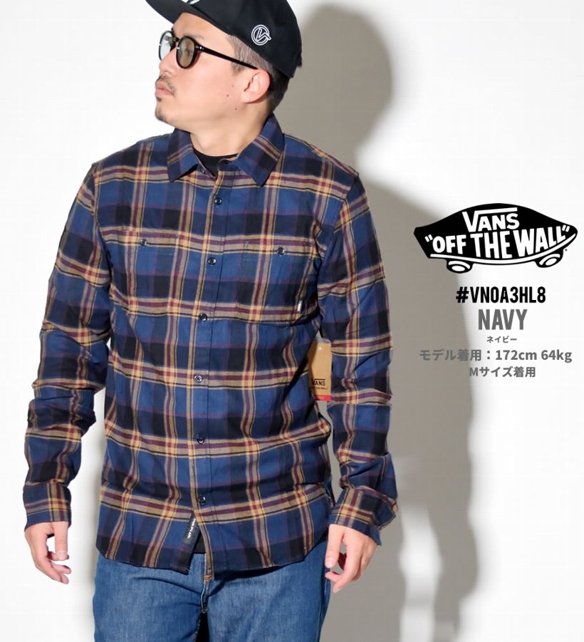 VANS バンズ カジュアル ネルシャツ メンズ 長袖 チェック柄 VN0A3HL8 USモデル 2019秋 新作