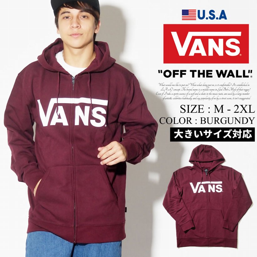 Vans バンズ ジップパーカー メンズ ストリート系 スケーター ファッション 通販 Vn000j6 Vnpt003