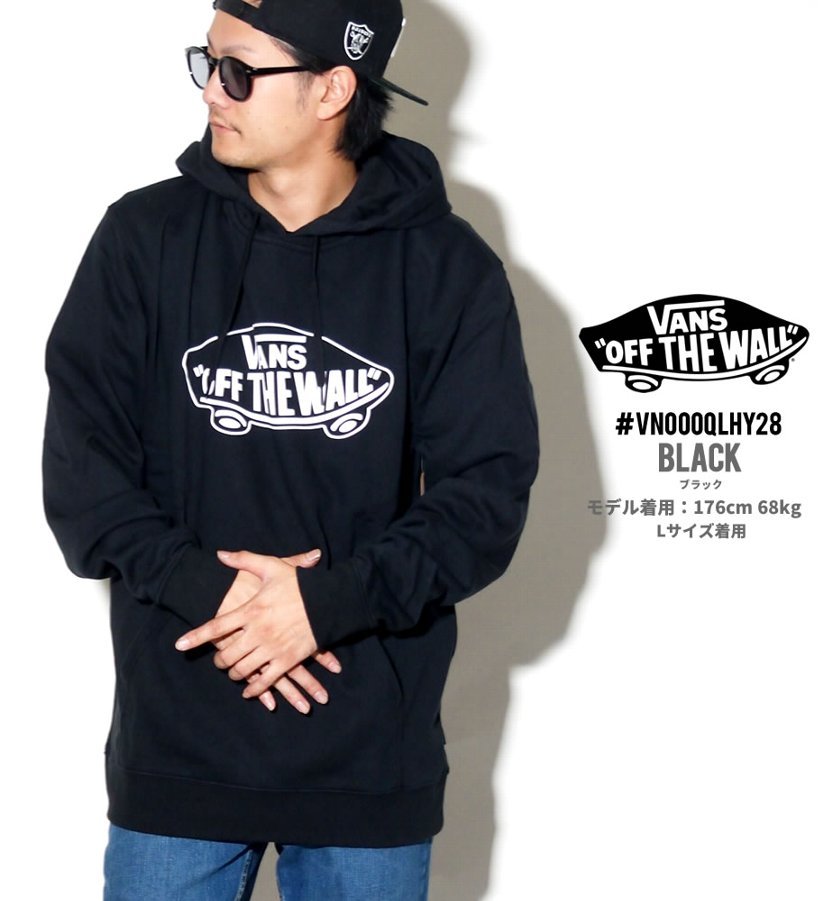 VANS バンズ プルオーバーパーカー メンズ Off The Wall Pullover Hoody VN000QLHY28