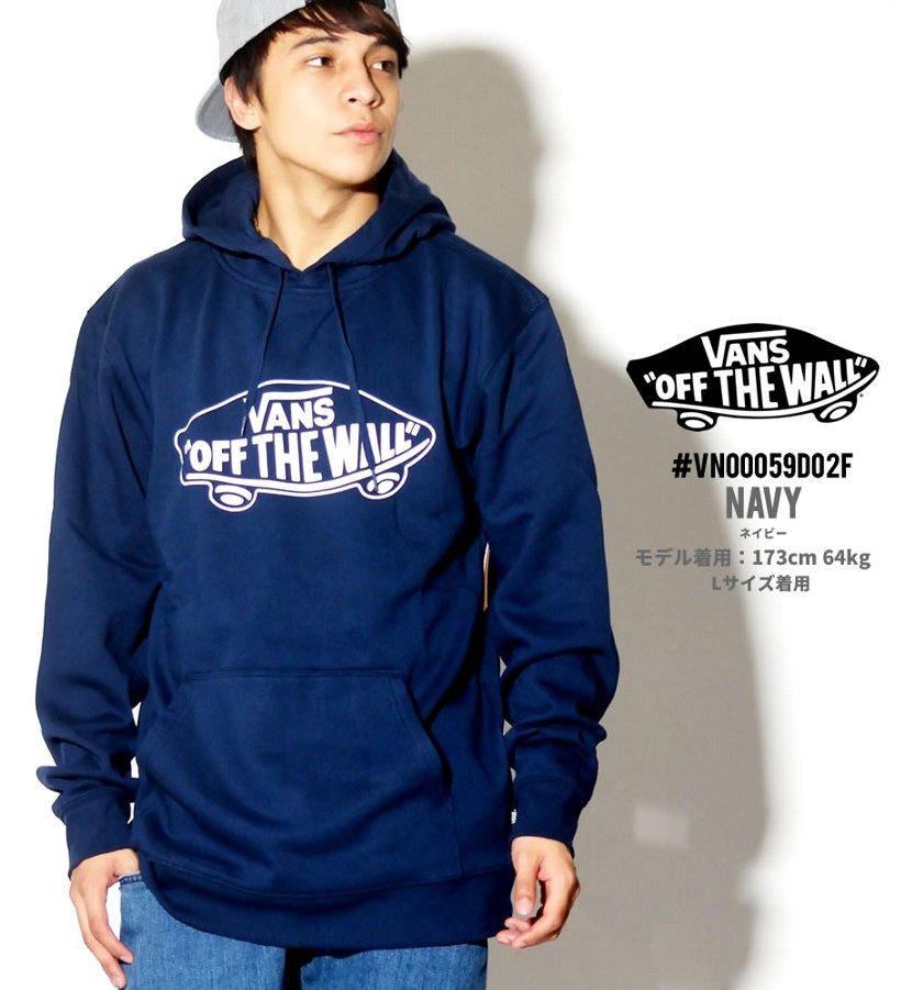 VANS バンズ プルオーバーパーカー メンズ Off The Wall Pullover Hoody VN000QLHY28