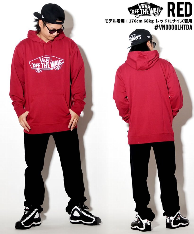 VANS バンズ プルオーバーパーカー メンズ Off The Wall Pullover Hoody VN000QLHY28