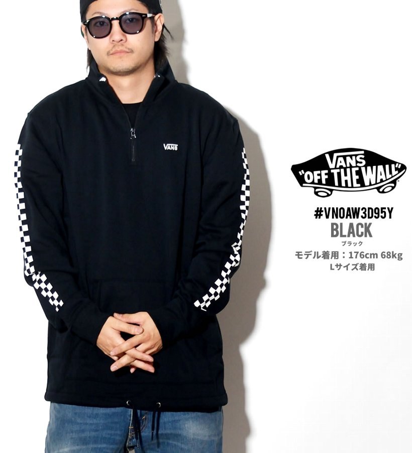 VANS バンズ 撥水 トレーナー メンズ VN0A3W3D95Y USモデル 2019春 新作 ヴァンズ 通販