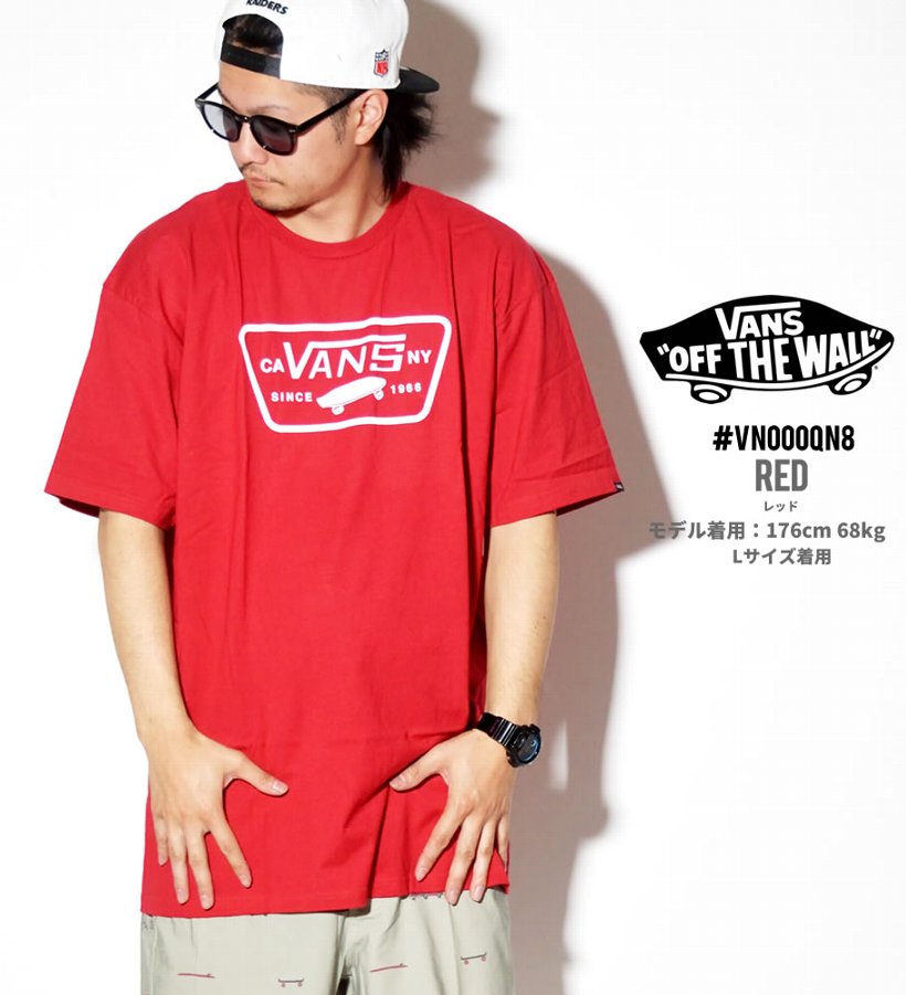 VANS バンズ Tシャツ メンズ ロゴ 半袖 おしゃれ ブランド サーフ 大きいサイズ USモデル 2018夏 新作