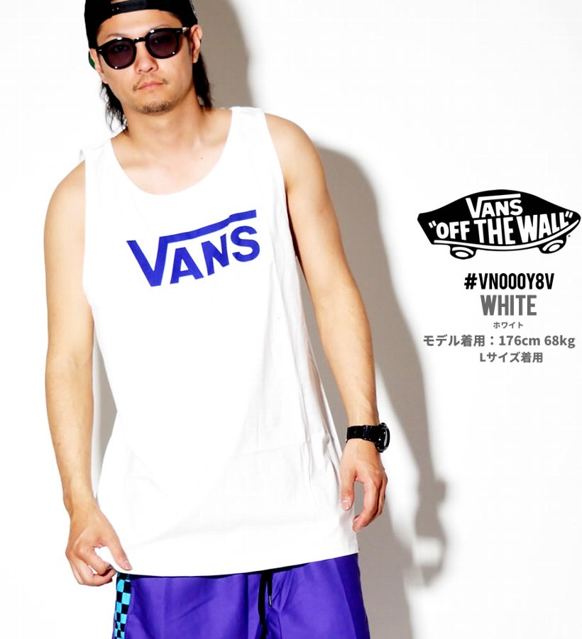 VANS バンズ タンクトップ メンズ おしゃれ サーフ ブランド スポーツ トレーニング 大きいサイズ USモデル