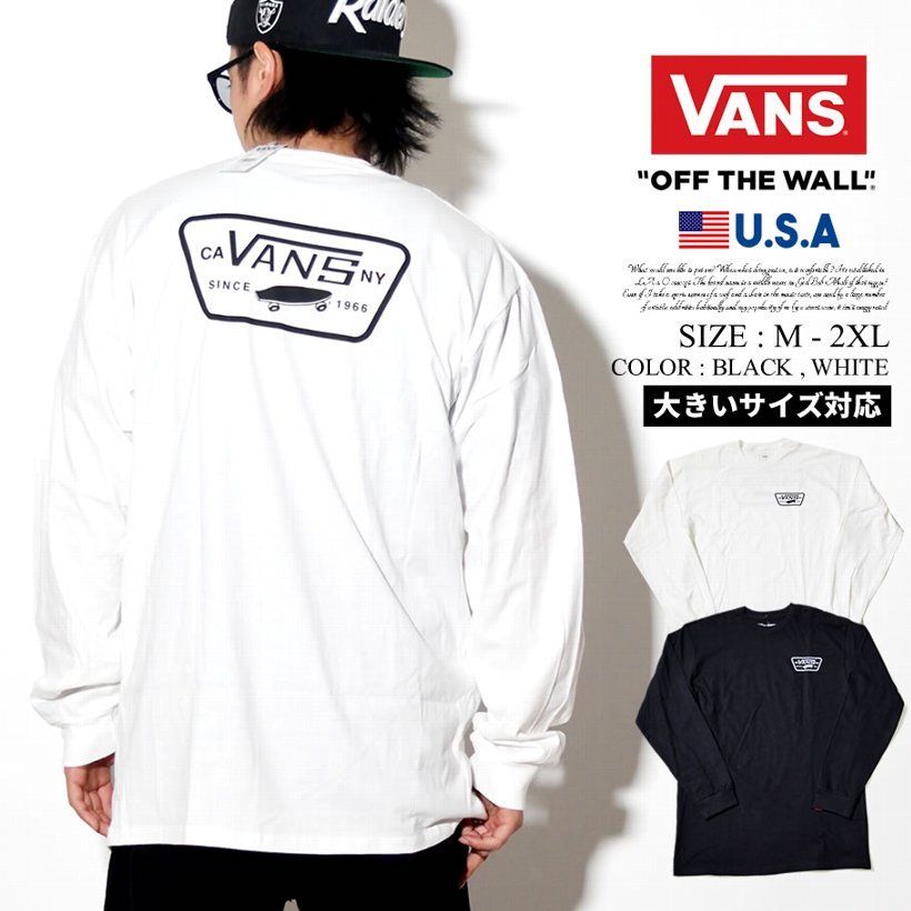 VANS バンズ ロンT 長袖Tシャツ メンズ ロゴ スケーター ストリート系 ファッション 服 通販 VN0A3HQF VNTT032